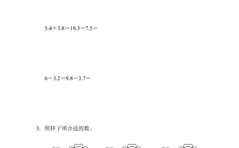 第七单元过关检测卷_26春人教版数学三下_00、更新资料3月18日_单元测试(4)_单元达标卷15套