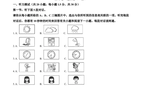 2024年内蒙古赤峰市中考英语真题（原卷版）-e2da1503e400_内蒙古中考真题_内蒙古中考真题+答案解析2013-2024_初中英语历年真题（2013-2024）
