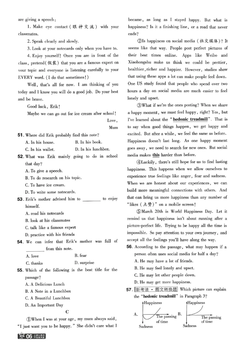 2026《初中英语&bull;一遍过》8下测评卷(RJ)_2026春《初中一遍过》系列_2026《初中一遍过》英语8年级下册(RJ&WY)
