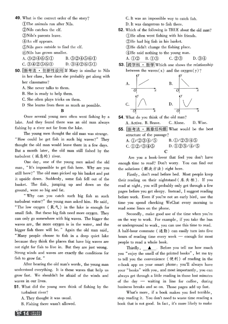 2026《初中英语&bull;一遍过》8下测评卷(RJ)_2026春《初中一遍过》系列_2026《初中一遍过》英语8年级下册(RJ&WY)