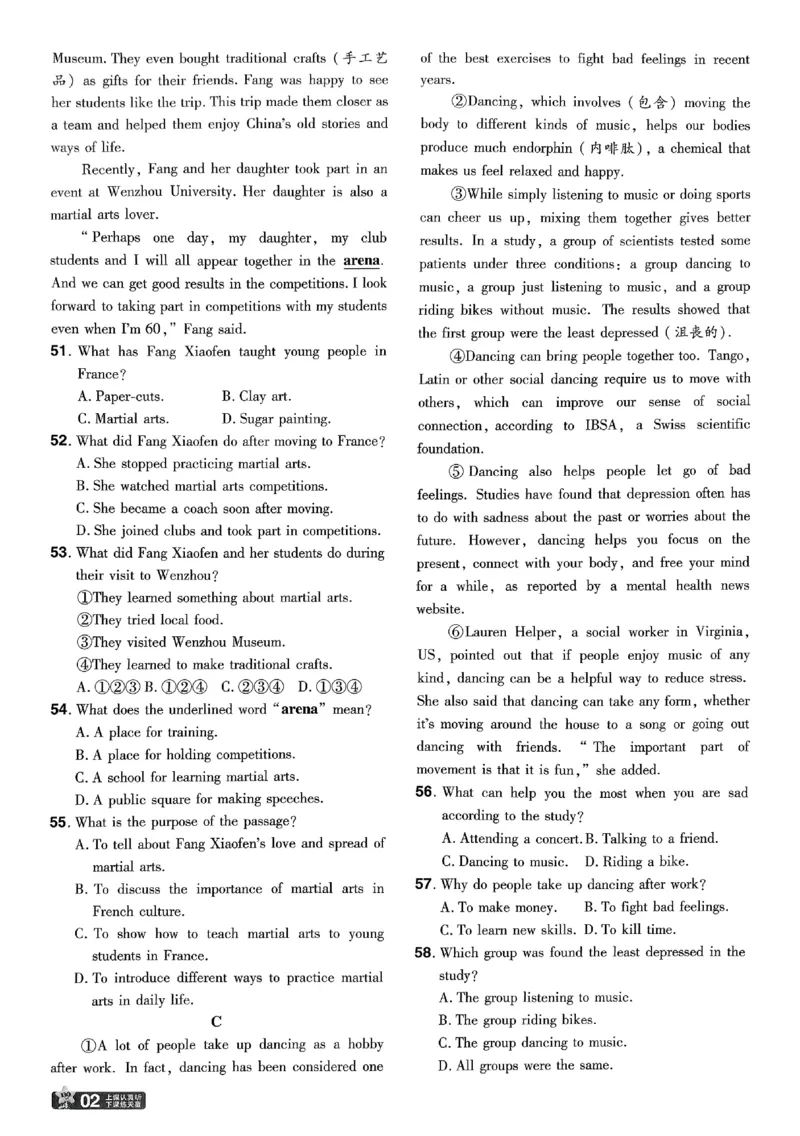 2026《初中英语&bull;一遍过》8下测评卷(RJ)_2026春《初中一遍过》系列_2026《初中一遍过》英语8年级下册(RJ&WY)