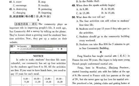2026《初中英语&bull;一遍过》8下测评卷(RJ)_2026春《初中一遍过》系列_2026《初中一遍过》英语8年级下册(RJ&WY)