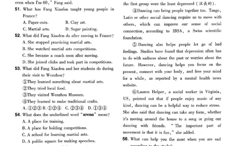 2026《初中英语&bull;一遍过》8下测评卷(RJ)_2026春《初中一遍过》系列_2026《初中一遍过》英语8年级下册(RJ&WY)
