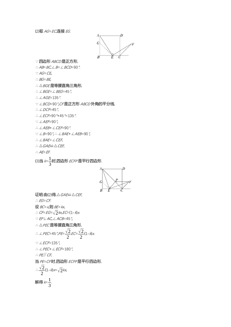 2022内蒙古呼和浩特数学试卷+答案+解析(word整理版)-fe91d7112289_内蒙古中考真题_内蒙古中考真题+答案解析2013-2024_初中数学历年真题（2013-2024）