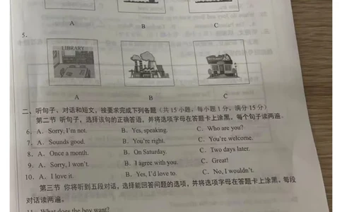 2023内蒙古兴安盟英语试卷(图片版)-cd4141a7c77e_内蒙古中考真题_内蒙古中考真题+答案解析2013-2024_初中英语历年真题（2013-2024）