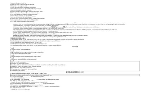 2018内蒙古呼和浩特英语试卷+答案+解析(word整理版)-cfdc5949ffbc_内蒙古中考真题_内蒙古中考真题+答案解析2013-2024_初中英语历年真题（2013-2024）