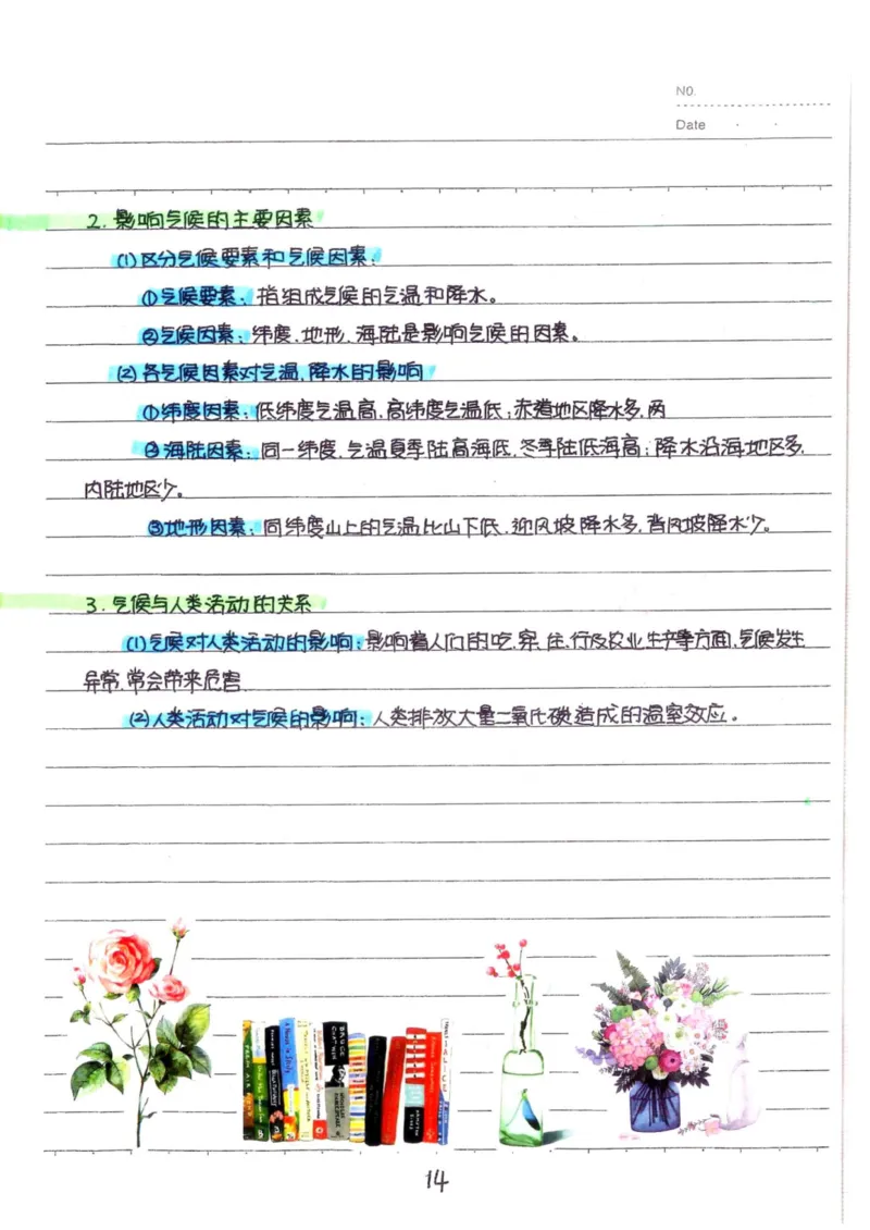 6）中考地理状元笔记（132页）-b26172bbb30b_内蒙古中考真题_赠品_2025.05.01初中九科学霸笔记（无水印）