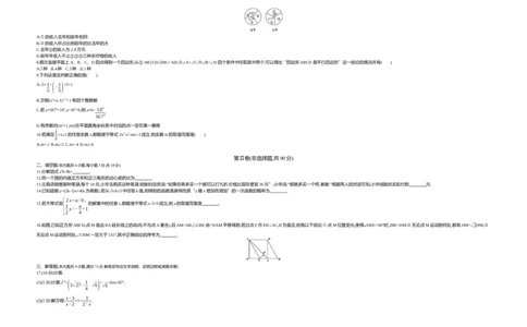 2018内蒙古呼和浩特数学试卷+答案+解析(word整理版)-e2823fd7e67b_内蒙古中考真题_内蒙古中考真题+答案解析2013-2024_初中数学历年真题（2013-2024）