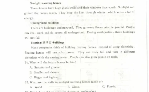 2023内蒙古赤峰英语试卷(PDF版)-4f936cfab982_内蒙古中考真题_内蒙古中考真题+答案解析2013-2024_初中英语历年真题（2013-2024）