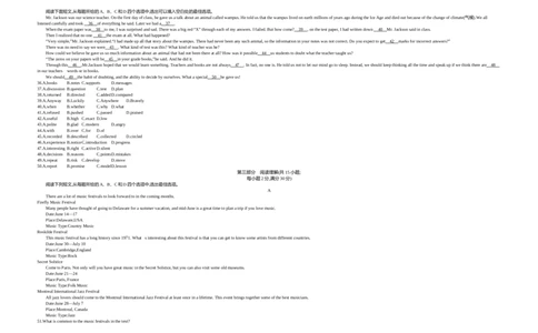 2018内蒙古包头英语试卷+答案+解析(word整理版)-1635f0fdfbbe_内蒙古中考真题_内蒙古中考真题+答案解析2013-2024_初中英语历年真题（2013-2024）
