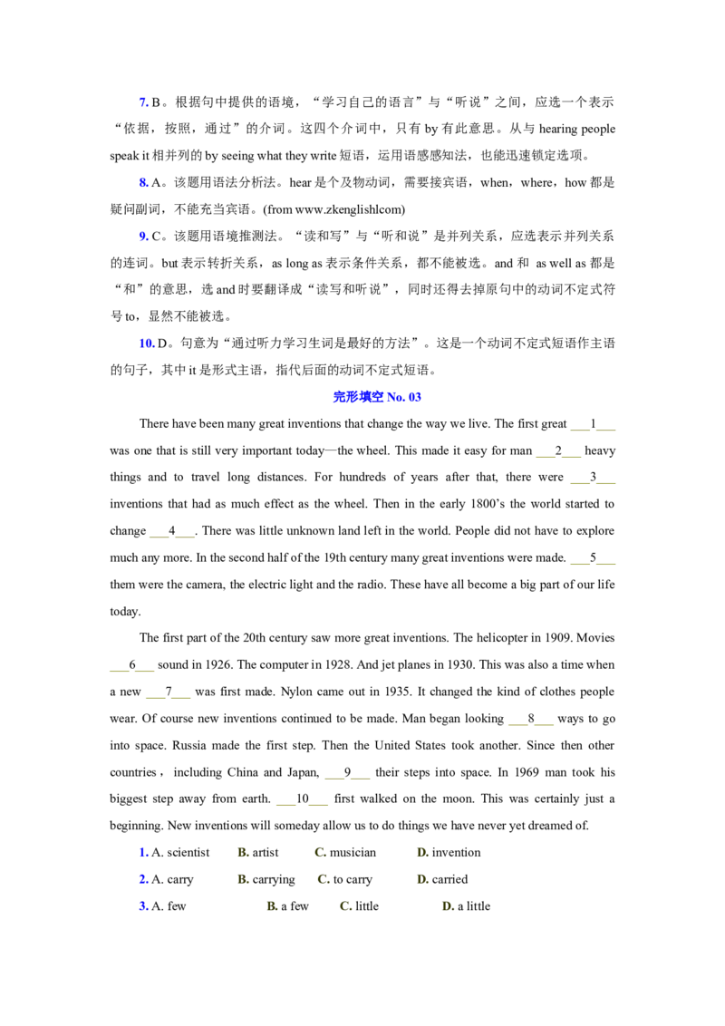 中考英语完形填空_20240507_191350-b89338440083_内蒙古中考真题_赠品_初中英语资料