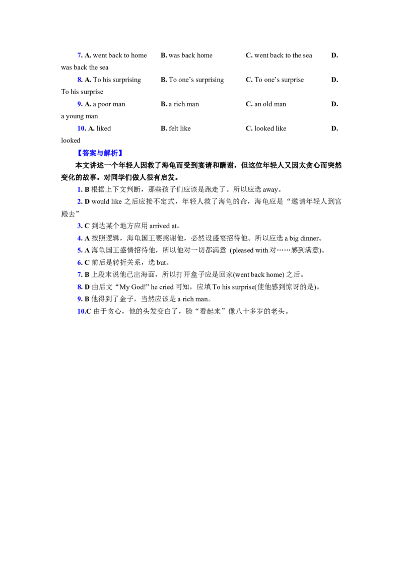 中考英语完形填空_20240507_191350-b89338440083_内蒙古中考真题_赠品_初中英语资料