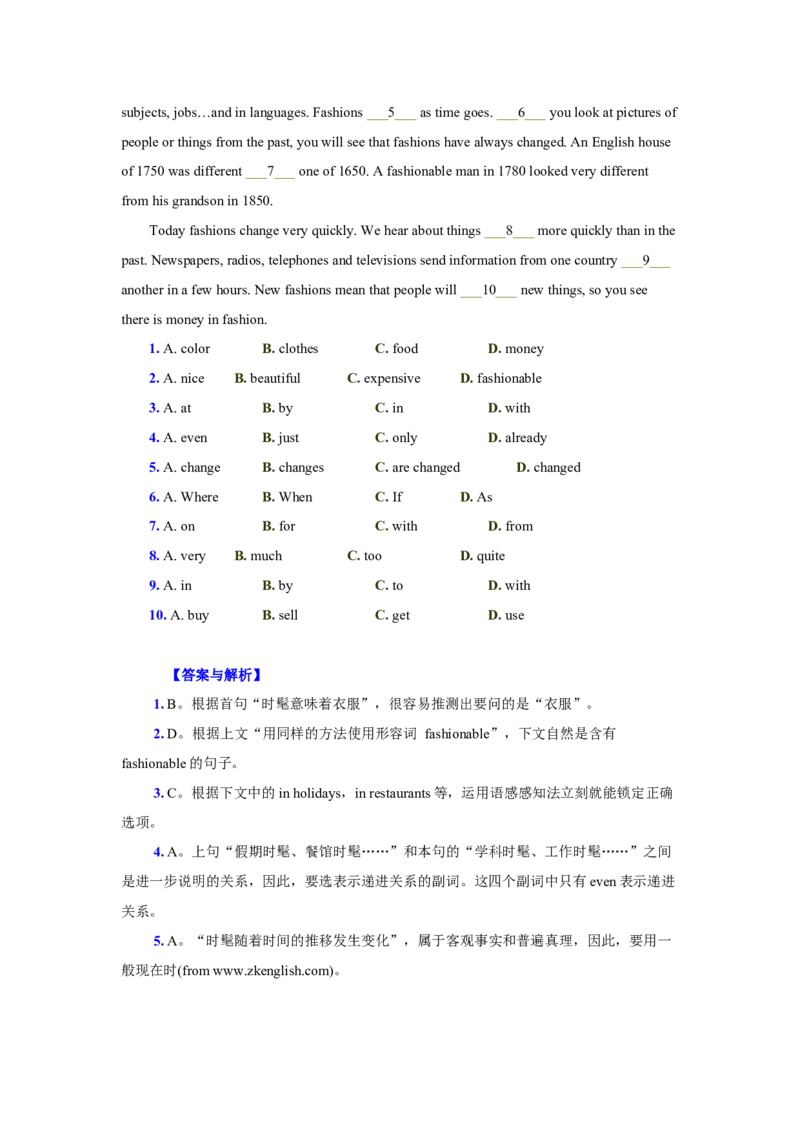 中考英语完形填空_20240507_191350-b89338440083_内蒙古中考真题_赠品_初中英语资料