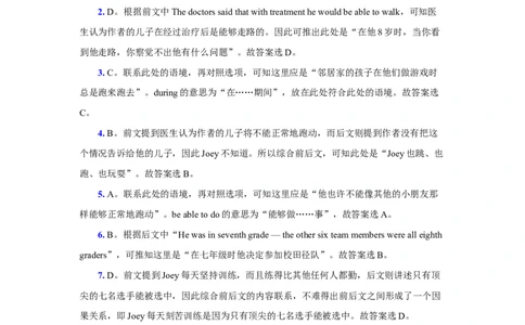 中考英语完形填空_20240507_191350-b89338440083_内蒙古中考真题_赠品_初中英语资料