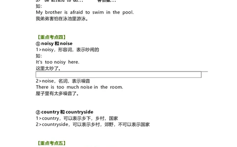 教科版小学英语三起六上Unit4知识点_《小学各科知识点》_小学英语《知识梳理》3-6年级上下册_上册_教科版小学英语3-6年级上册_六上