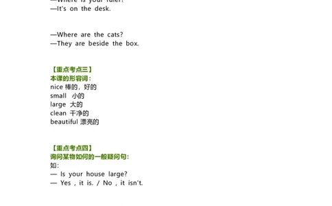 教科版小学英语三起四上Unit3知识点_《小学各科知识点》_小学英语《知识梳理》3-6年级上下册_上册_教科版小学英语3-6年级上册_四上