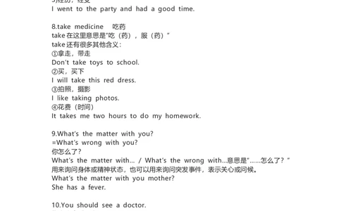 教科版小学英语三起六上Unit5知识点_《小学各科知识点》_小学英语《知识梳理》3-6年级上下册_上册_教科版小学英语3-6年级上册_六上