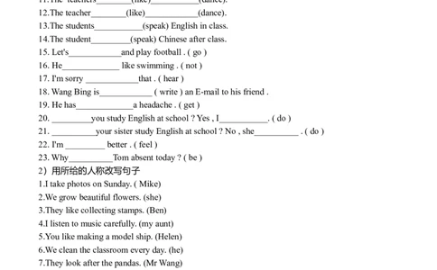 初中英语八大时态专项练习-59d3f7044315_内蒙古中考真题_赠品_初中英语资料