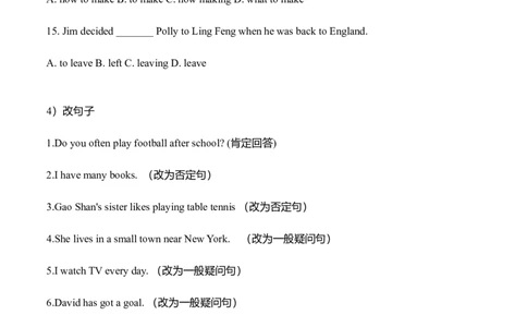 初中英语八大时态专项练习-59d3f7044315_内蒙古中考真题_赠品_初中英语资料