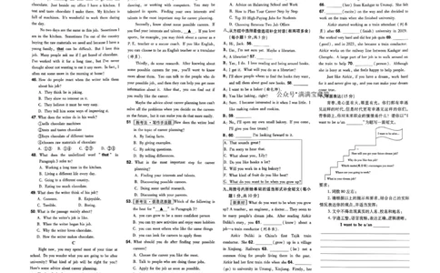 八下一遍过综合能力测评卷_2026春《初中一遍过》系列_26春八下一遍过英语外研社