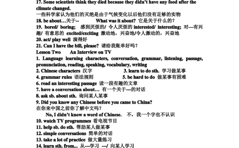 北师版八年级上英语知识点总结(DOC)_24秋《初中各科知识点梳理》_初中英语《知识梳理》7-9年级上下册_知识梳理_北师大版初中英语7-9年级上下册知识梳理