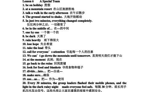 北师版八年级上英语知识点总结(DOC)_24秋《初中各科知识点梳理》_初中英语《知识梳理》7-9年级上下册_知识梳理_北师大版初中英语7-9年级上下册知识梳理