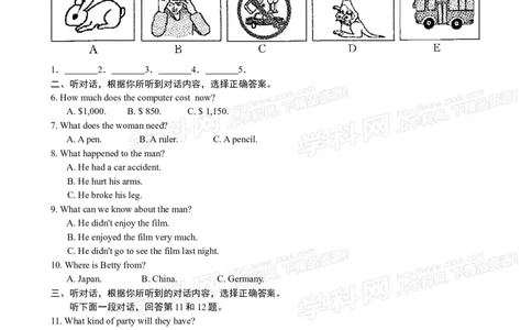 2014内蒙古包头英语试卷+答案(word整理版)-98c80a5499d5_内蒙古中考真题_内蒙古中考真题+答案解析2013-2024_初中英语历年真题（2013-2024）