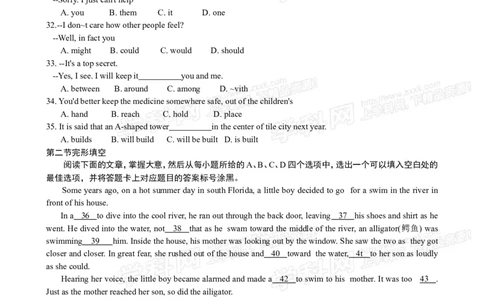2014内蒙古包头英语试卷+答案(word整理版)-98c80a5499d5_内蒙古中考真题_内蒙古中考真题+答案解析2013-2024_初中英语历年真题（2013-2024）
