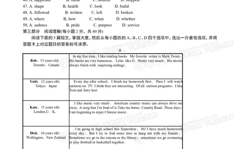 2014内蒙古包头英语试卷+答案(word整理版)-98c80a5499d5_内蒙古中考真题_内蒙古中考真题+答案解析2013-2024_初中英语历年真题（2013-2024）