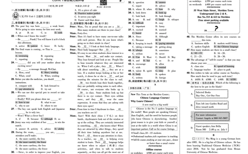 2026《初中英语&bull;一遍过》9年级全册单元卷+听力答案回填_2026春《初中一遍过》系列_2026《天星教育&bull;一遍过》（9年级全一册）（英语）（RJ）