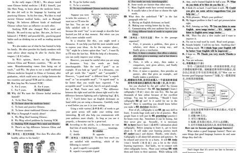 2026《初中英语&bull;一遍过》9年级全册单元卷+听力答案回填_2026春《初中一遍过》系列_2026《天星教育&bull;一遍过》（9年级全一册）（英语）（RJ）