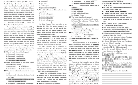 2026《初中英语&bull;一遍过》9年级全册单元卷+听力答案回填_2026春《初中一遍过》系列_2026《天星教育&bull;一遍过》（9年级全一册）（英语）（RJ）
