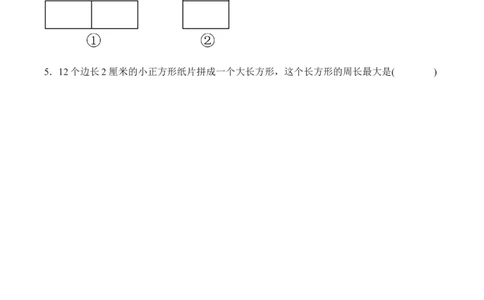 第三单元第04课时解决问题（学习任务单）（新教材）_26春人教版数学三下_00、更新资料3月18日_学习任务单(1)_新课标资料（看这里面）
