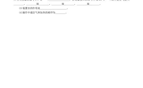 2.1.1活泼的金属单质&mdash;&mdash;钠（习题）-名课堂精选2022-2023学年高一化学同步精品备课系列（人教版2019必修第一册）（原卷板）_高化_2025春-人教版高中化学_01新版高中化学必修一_习题