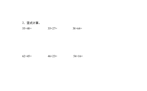 第四单元两位数乘两位数&middot;单元复习篇-三年级数学下册（原卷版）人教版_26春人教版数学三下_00、更新资料3月18日_知识总结(4)
