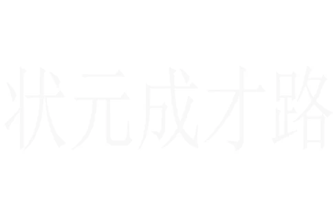 第3课时　长方形和正方形的周长_26春人教版数学三下_00、上课课件PPT+教案第三套完整版_2.R3数下教案_三　长方形和正方形