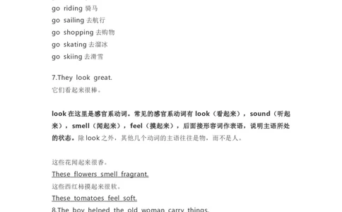 教科版小学英语三起六上Unit7知识点_《小学各科知识点》_小学英语《知识梳理》3-6年级上下册_上册_教科版小学英语3-6年级上册_六上