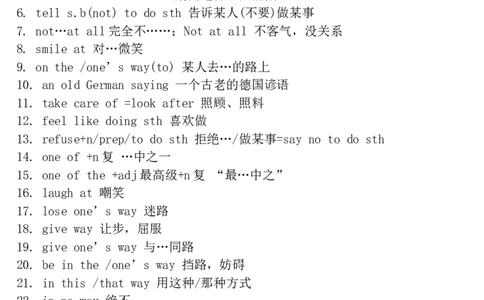 冀教版初中英语9年级上册知识梳理_24秋《初中各科知识点梳理》_初中英语《知识梳理》7-9年级上下册_知识梳理_冀教版初中英语7-9年级上下册知识梳理