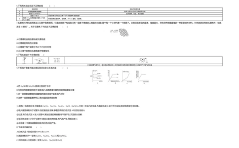 2020内蒙古呼和浩特化学试卷+答案+解析(word整理版)-a1eb1d82541b_内蒙古中考真题_内蒙古中考真题+答案解析2013-2024_初中化学历年真题（2013-2024）