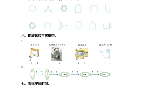 第一单元检测卷1_26春人教版数学三下_00、更新资料3月18日_第三套_03.人教数学3下试题试卷26春_单元测试题