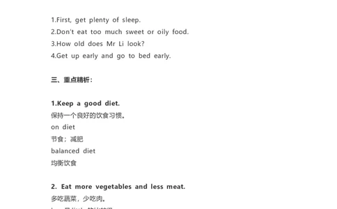 教科版小学英语三起六上Unit6知识点_《小学各科知识点》_小学英语《知识梳理》3-6年级上下册_上册_教科版小学英语3-6年级上册_六上