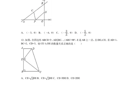 2016内蒙古包头数学试卷+答案+解析(word整理版)-a323b1d4fac2_内蒙古中考真题_内蒙古中考真题+答案解析2013-2024_初中数学历年真题（2013-2024）