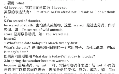 冀教版初中英语8年级下册知识梳理_24秋《初中各科知识点梳理》_初中英语《知识梳理》7-9年级上下册_知识梳理_冀教版初中英语7-9年级上下册知识梳理