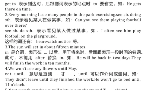 冀教版初中英语8年级下册知识梳理_24秋《初中各科知识点梳理》_初中英语《知识梳理》7-9年级上下册_知识梳理_冀教版初中英语7-9年级上下册知识梳理