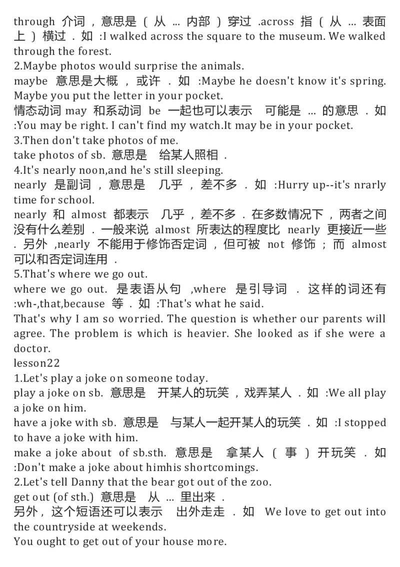 冀教版初中英语8年级下册知识梳理_24秋《初中各科知识点梳理》_初中英语《知识梳理》7-9年级上下册_知识梳理_冀教版初中英语7-9年级上下册知识梳理