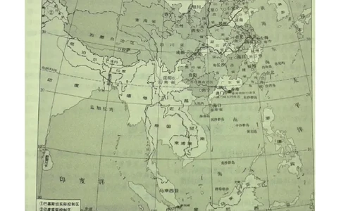 商务星球版八年级上册地理知识点_24秋《初中各科知识点梳理》_初中地理《知识梳理》7-8年级上下册_商务星图版初中地理7-8年级上下册知识梳理