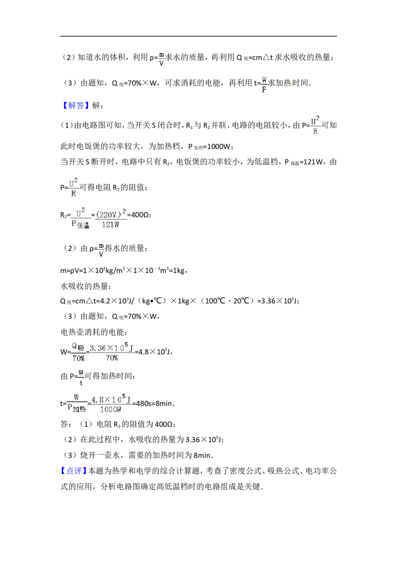 2017内蒙古包头物理试卷+答案+解析(word整理版)-3e8db2c58561_内蒙古中考真题_内蒙古中考真题+答案解析2013-2024_初中物理历年真题（2013-2024）