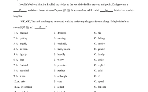 2024年内蒙古包头市中考英语真题（解析版）-c63c8b78db32_内蒙古中考真题_内蒙古中考真题+答案解析2013-2024_初中英语历年真题（2013-2024）