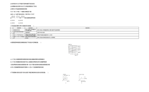 2019内蒙古呼和浩特化学试卷+答案+解析(word整理版)-d4ec4bbd92e9_内蒙古中考真题_内蒙古中考真题+答案解析2013-2024_初中化学历年真题（2013-2024）