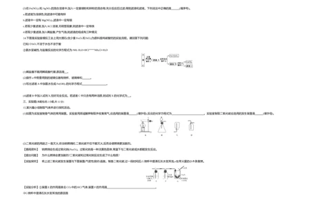 2019内蒙古呼和浩特化学试卷+答案+解析(word整理版)-d4ec4bbd92e9_内蒙古中考真题_内蒙古中考真题+答案解析2013-2024_初中化学历年真题（2013-2024）